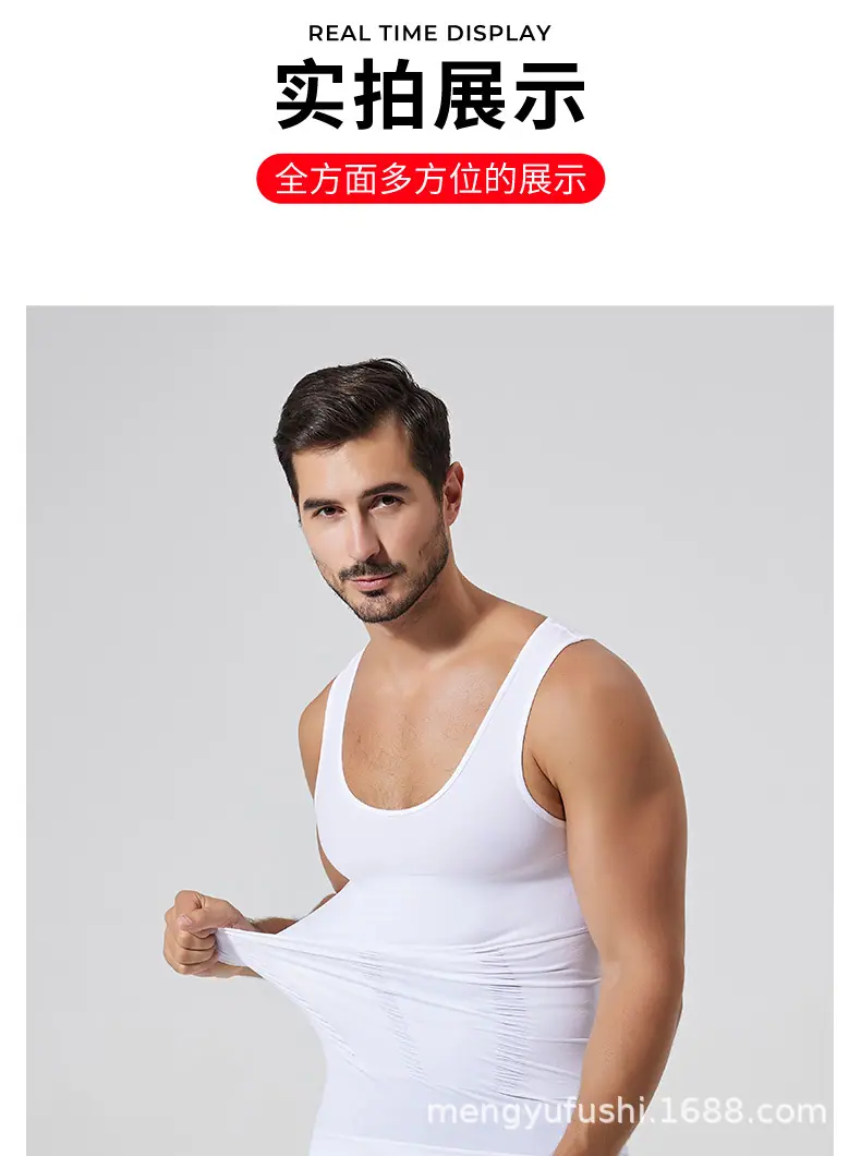 无缝塑身背心_14.jpg