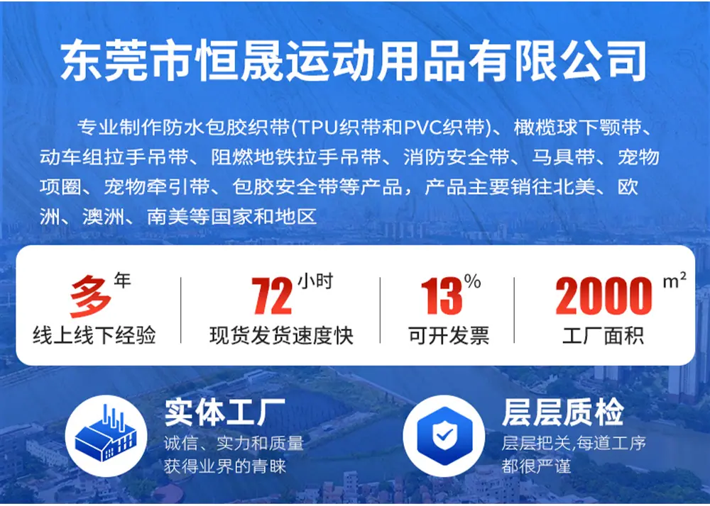 恒晟确认详情页1_02.png