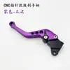 Manija de Freno de Disco de Puntero Modificada para Motocicleta de Vehículo Eléctrico Manija de Freno de Disco Bomba Superior de Aleación de Aluminio Manija de Freno Ajustable