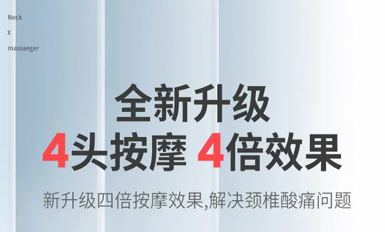 颈椎仪_01.jpg