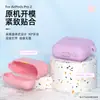 Funda Protectora para AirPods Pro 2 Color Sólido de Silicona Funda Protectora para Auriculares Apple