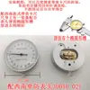 Accesorios para Esfera de Reloj: Cubierta de Reloj, Cabezal de Reloj, Anillo Metálico, Junta, Rodillo, Pulsador, Tornillo de Fijación, Bloqueo de Esfera