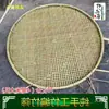 Criba de bambú con borde de alambre de cobre, criba plana de bambú con agujeros, aventador redondo de bambú, productos de bambú tejidos a mano para el hogar, criba de bambú.