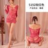 Lingerie Sensual Noturna Body Sexy Quente de Peça Única em Renda com Abertura no Gancho Design Sem Tirar Combo Atacado