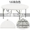 Mesa Redonda Dobrável, Mesa de Jantar Doméstica, Tampo Redondo Grande, Mesa de Jantar Doméstica Simples para 10 Pessoas, Mesa de Jantar para Apartamento Pequeno, Mesa Pequena para Comer