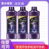 Detergente para ropa de celebridad en línea directo de fábrica, mismo perfume, detergente para ropa 1 kg, suministro al por mayor, se puede entregar por cuenta de otro