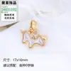 Nuevo Conjunto de Anillo y Aretes de Pegaso Unicornio Lindo Tridimensional para Mujer, Joyería de Lujo Ligero de Moda Popular, Accesorios