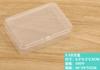 Caja de Plástico PP Rectangular Transparente Caja de Embalaje para Bisutería Caja de Almacenamiento Pequeña Blanca para Piezas de Repuesto de Equipo de Pesca con Tapa