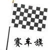 Suministro bandera a cuadros blanco y negro bandera de carreras bandera para agitar a mano bandera de carreras de autos varias banderas al por mayor