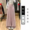 Pantalones Amplios Sueltos para Mujer, Nuevo Estilo Primavera/Verano, Corte Relajado, Pantalones de Traje Fluidos, Pantalones Casuales Rectos Estilo Yamamoto para Caminar