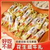 Especialidade de Shandong Doce Clássico de Sorgo Multissabor Gomas de Frutas Lanches de Lazer Produtos de Ano Novo Barraca de Rua de Casamento Doces Sortidos Atacado