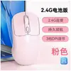 Fuente de fábrica mayorista transfronteriza ratón Bluetooth 2.4G doble modo juego negocio oficina silencioso ratón inalámbrico doble modo