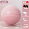 Pelota de Yoga, Pelota de Fitness Gruesa a Prueba de Explosiones, Pelota de Yoga de Equilibrio para Adultos, Pelota Elástica de Ejercicio para el Trabajo de Parto y Parto de Mujeres Embarazadas