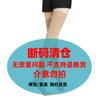 Calcetines de Compresión, Compresión de Segundo Nivel, Longitud Media hasta la Pantorrilla y Larga, Talla Grande, Anti-Hinchazón, Calcetines Elásticos, Calcetines de Compresión, Transfronterizo