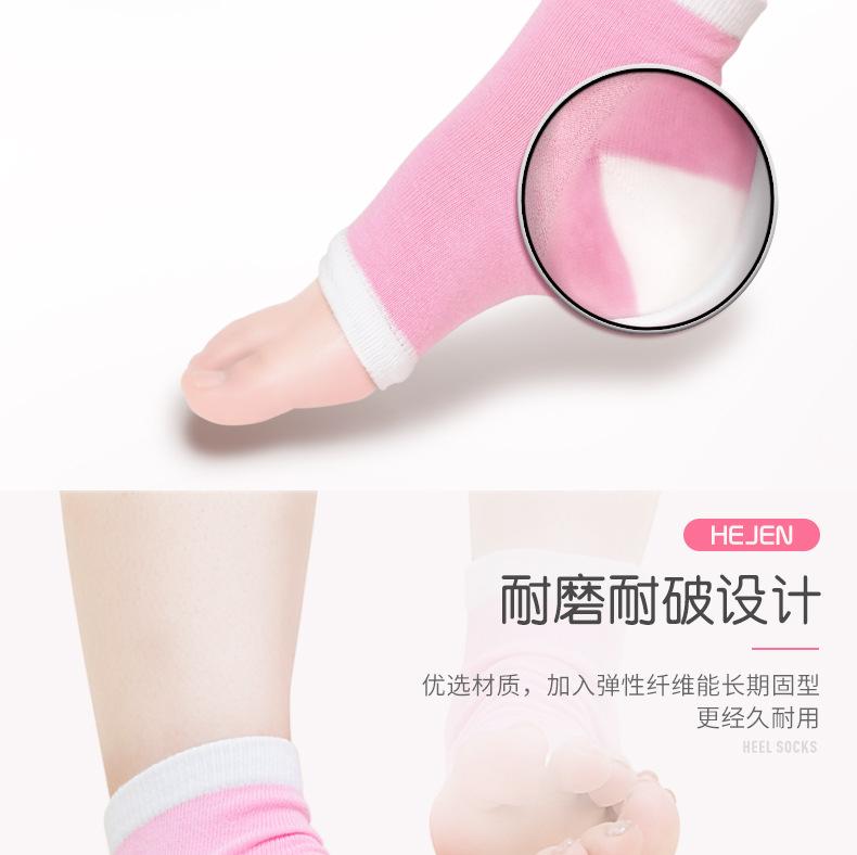 后跟袜详情_08.jpg