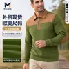 Sudadera con Bloques de Color para Hombre Amazon Nueva Casual Cuello Polo Media Cremallera Superior Sudadera con Capucha Jacquard de Punto para Hombre