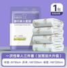 Sábana Desechable Funda de Edredón para Cama Doble de Viaje Funda de Edredón para Cama Doble de Viaje Hotel Sin Suciedad Portátil Traje