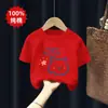 Camiseta de Manga Corta para Niña, Ropa de Verano para Niños, Nuevo Estilo 2026, Elegante, Bonita y Súper Atractiva, Top para Bebé Niña, Camiseta Interior de Dibujos Animados