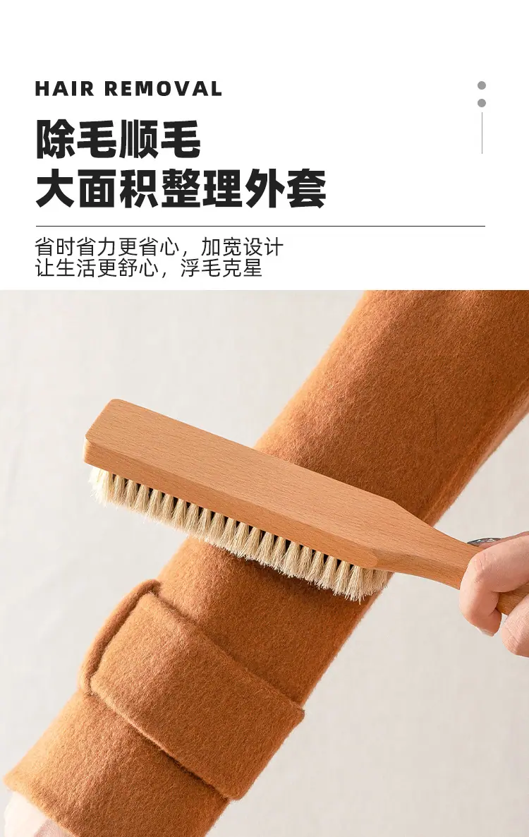 【大衣刷】详情页_08.jpg