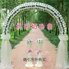 Arco de Flores Artificiais Portão de Flores Completo Portão de Flores de Casamento Evento de Inauguração de Loja Novo Arco de Flores Suporte de Flores Adereços de Flores para Casamento