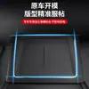 Adequado para Carregador Sem Fio de Controle Central Tesla Transfronteiriço, Almofada de Silicone para Carregamento Sem Fio de Controle Central, Acessórios de Modificação Antiderrapantes