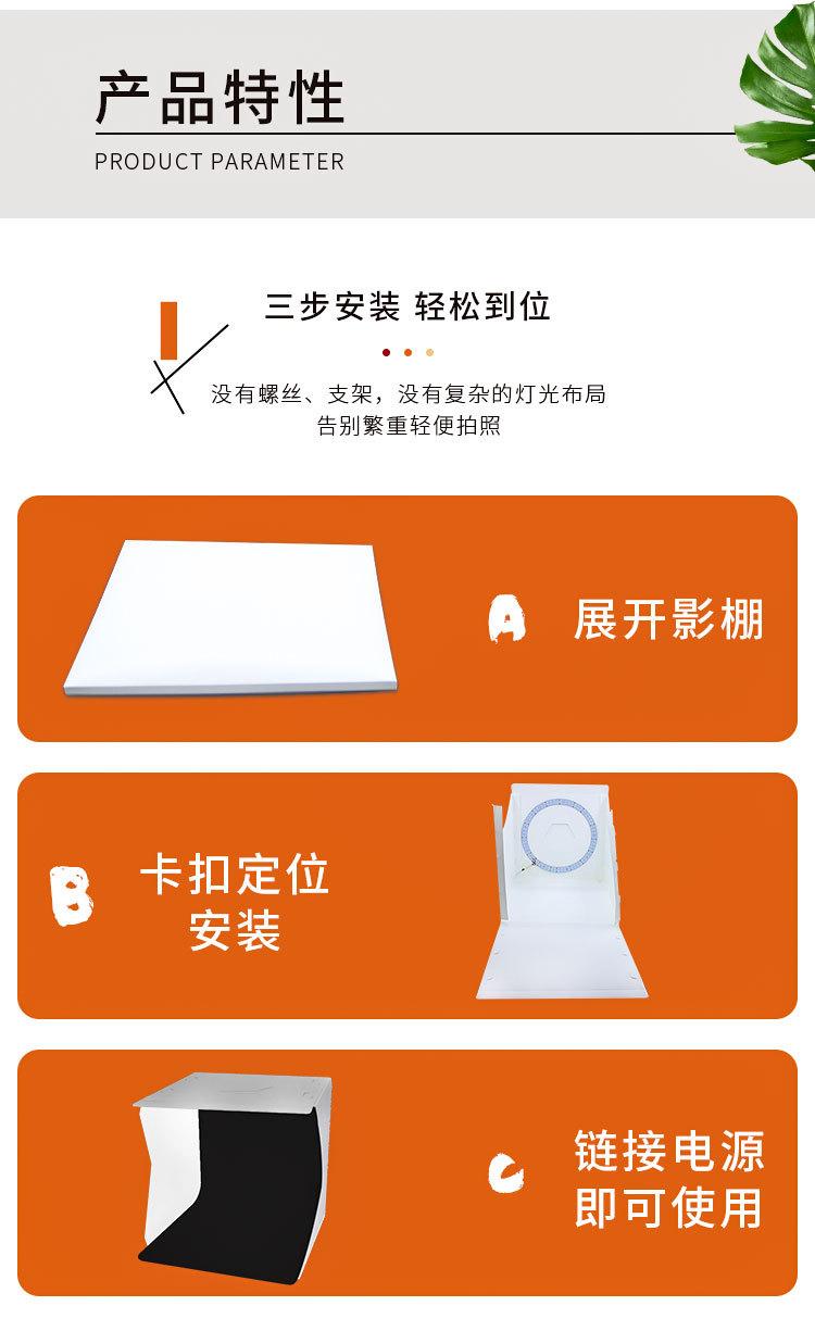 拍照箱_04.jpg
