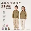 Sudadera para niño, nueva moda de otoño, sudadera con capucha infantil elegante, camiseta básica para niña, camisa cálida de moda casual para bebé