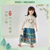 Conjunto Hanfu para Niñas Ropa de Verano Infantil Top de Manga Corta para Bebé Vestido Tradicional para Niña Conjunto de Dos Piezas Estilo Antiguo Nuevo para Bebé
