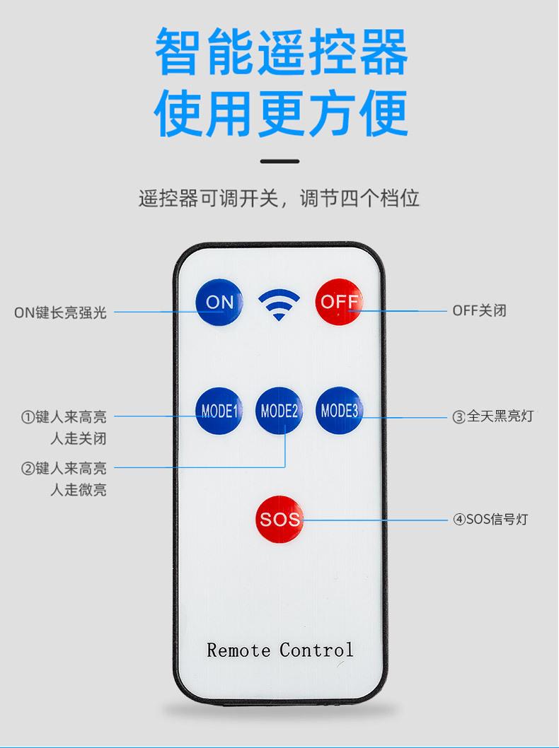 太阳能路灯W777B_05.jpg