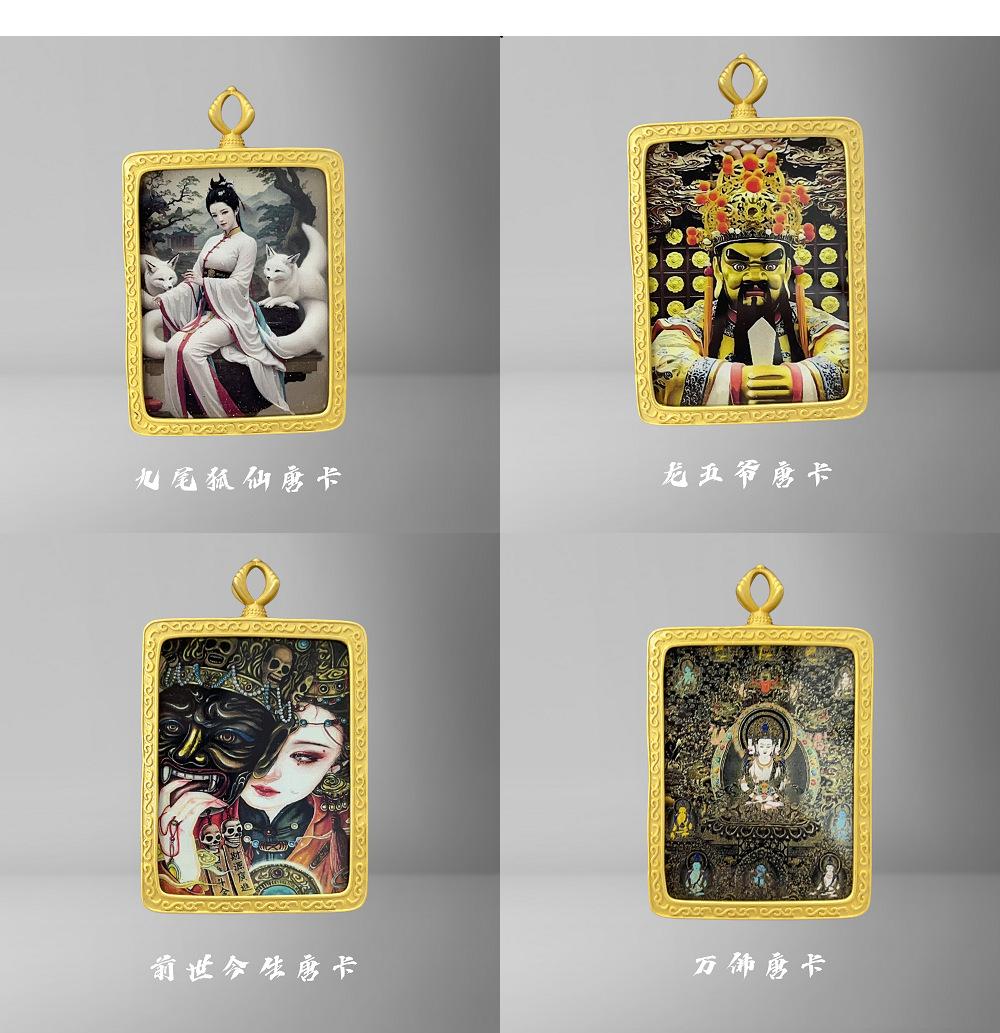 一键上货_20241225203855