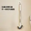 Escova de vaso sanitário de parede sem cantos mortos, escova de limpeza de vaso sanitário doméstica com cabo longo, escova de vaso sanitário suspensa para banheiro, uma ferramenta mágica para limpar e remover manchas