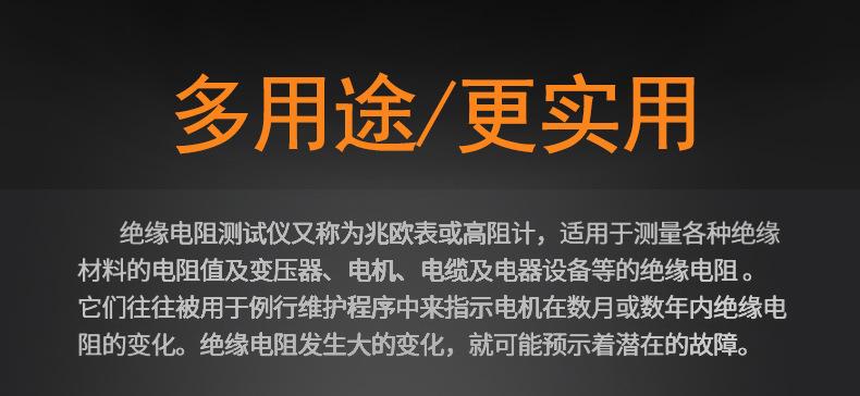 详情图片_8.jpg