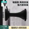 Topes de Puerta sin Taladro, Manija de Puerta Nueva Extensible, Ventosa para Puerta de Baño y Dormitorio, Manija Magnética Fuerte de Silicona, A Prueba de Viento