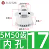 Polia síncrona 5M 50 dentes, largura da ranhura 16/21/27, polia com flange BF, diâmetro externo do dente 78,43, furo interno 12-25