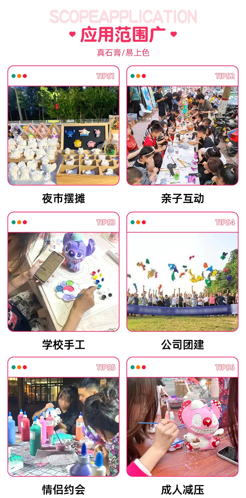 套详情-石膏娃娃_05.jpg