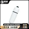 Mini Vibrador Bala Masturbación Femenina Bala Vibratoria Vibrador de Frecuencia Única Juguete Sexual para Adultos Accesorios