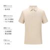 Camisa Polo de Verão de Seda Gelo Sem Costura de Manga Curta com Lapela, Logo Personalizado Estampado e Bordado, Camiseta para Uniforme de Trabalho Corporativo, Feita Sob Medida