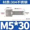 Tornillo de mano de acero inoxidable 304 tornillo redondo moleteado cabeza plana tornillo de ajuste M2M2.5M3M4M5M6M8