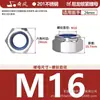Tuerca Hexagonal Antiaflojante de Acero Inoxidable 201/304/316 Tuerca Autocierre de Nylon M3M4M5M6M8M10M12M20