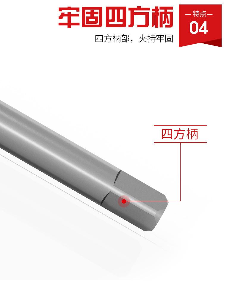 详情页_09.jpg