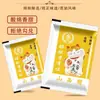 Gato da Sorte Vinagre de Shanxi Embalagens Pequenas para Levar 10ml Embalado Individualmente, Atacado para Restaurantes, Vários Tamanhos Disponíveis
