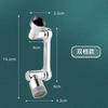 Brazo mecánico Grifo universal Boquilla giratoria 1080 Extensión para lavabo Conector aireador Antisalpicaduras Artefacto