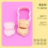 Forma de Biscoito Série Cachorro Curry Molde de Cachorro Desenho Animado 3D Cachorro Fofo Simulado Biscoito Impresso DIY