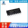 NS4248 SOP16 Amplificador de Potência de Áudio Classe D de Canal Duplo 3W x 2 Chip Amplificador de Fone de Ouvido Estéreo