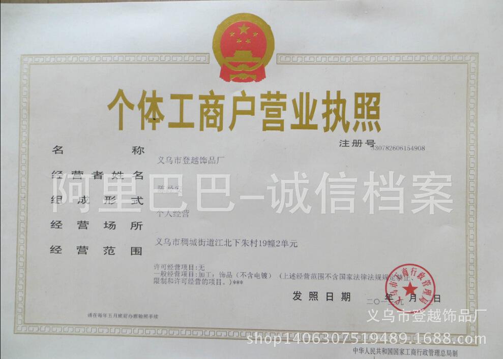 证书22