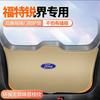 Adequado para Ford Edge L Protetor Anti-Chute do Porta-Malas Mais Painel da Porta Traseira do Porta-Malas Modificado para Carro Proteção Antiderrapante