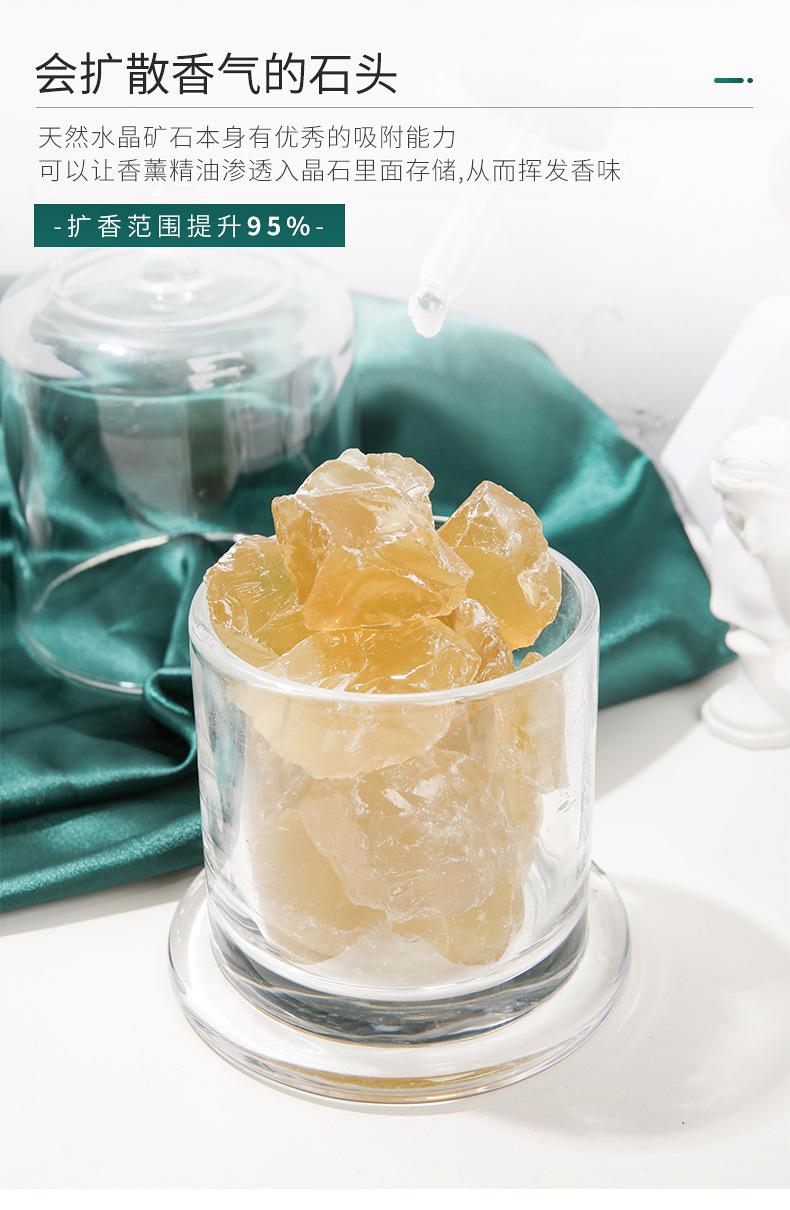 香熏石详情_02.jpg