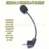 Adequado para o Novo Microfone Headset para E-Sports Headset Gamer de 2ª Geração Hurricane 2 Versão com Fio
