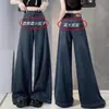 Jeans rectos retro azules para mujer, nueva colección de primavera, talla grande, de cintura alta, que cubren la cadera, con una caída fluida, adecuados para figuras tipo pera, pantalones de pierna ancha