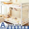 Sábana Individual de Algodón Puro a Cuadros para Cama Individual de Dormitorio Estudiantil, Juego de Tres Piezas 100% Algodón 0.9m